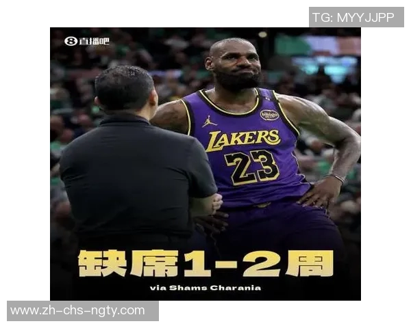 詹姆斯因腹股沟伤势将缺阵至少一场比赛球队面临挑战 詹姆斯因腹股沟伤势将缺阵至少一场比赛球队面临挑战