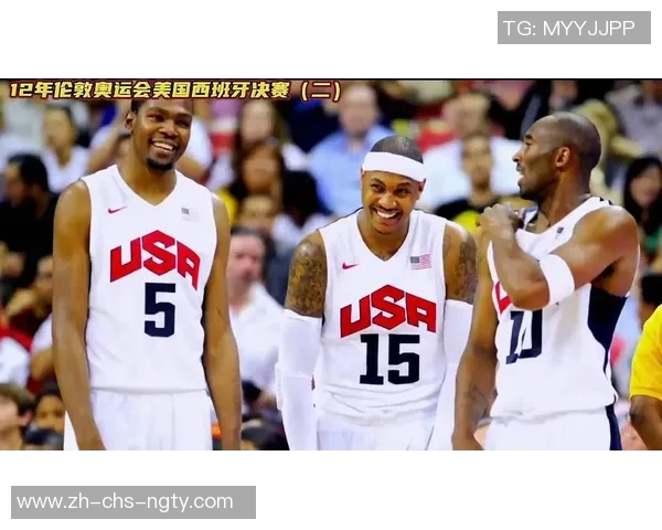 2008年美国男篮对决西班牙队的精彩瞬间与历史意义分析 2008年美国男篮对决西班牙队的精彩瞬间与历史意义分析